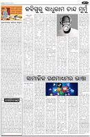 Page-4