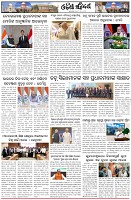 Page-5