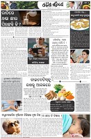 Page-6