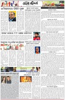 Page-7