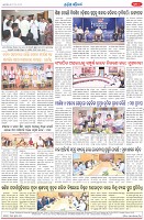 Page-8