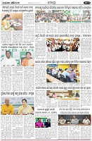 Page-3