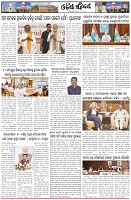 Page-5