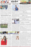 Page-7