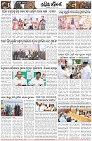 Page-2