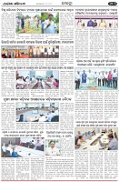 Page-3