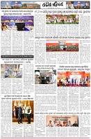 Page-5