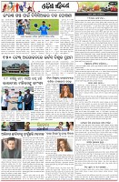 Page-7
