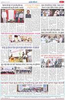 Page-8