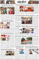 Page-2
