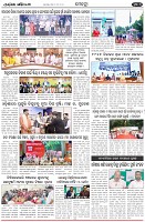 Page-3