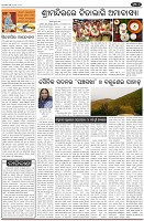 Page-4