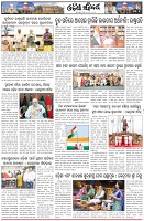 Page-5