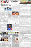 Page-7