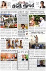 Page-1