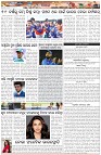 Page-7