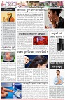 Page-6