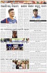 Page-7