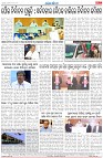 Page-8