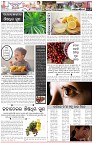 Page-6