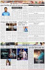 Page-7