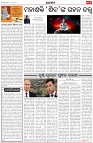 Page-4