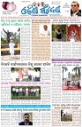 Page-1