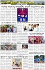 Page-2