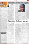 Page-4