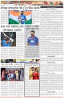 Page-7