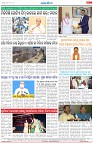 Page-8
