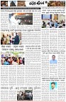 Page-2