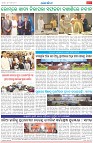 Page-8