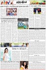 Page-7