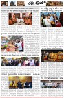Page-2