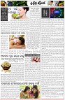 Page-6