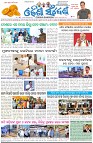 Page-1