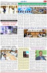Page-8