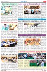 Page-8