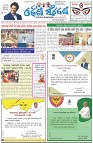 Page-1