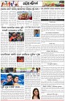 Page-7
