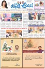 Page-1