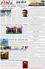 Page-7