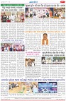Page-8