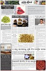 Page-6