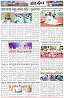 Page-5