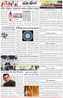 Page-7