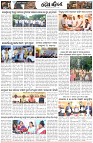Page-2