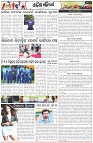 Page-7