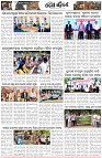 Page-2
